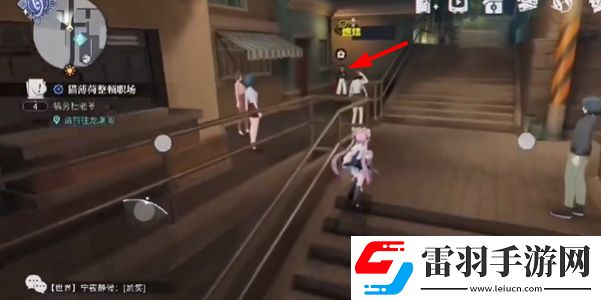 歸龍潮潮品兌換商店位置在哪里