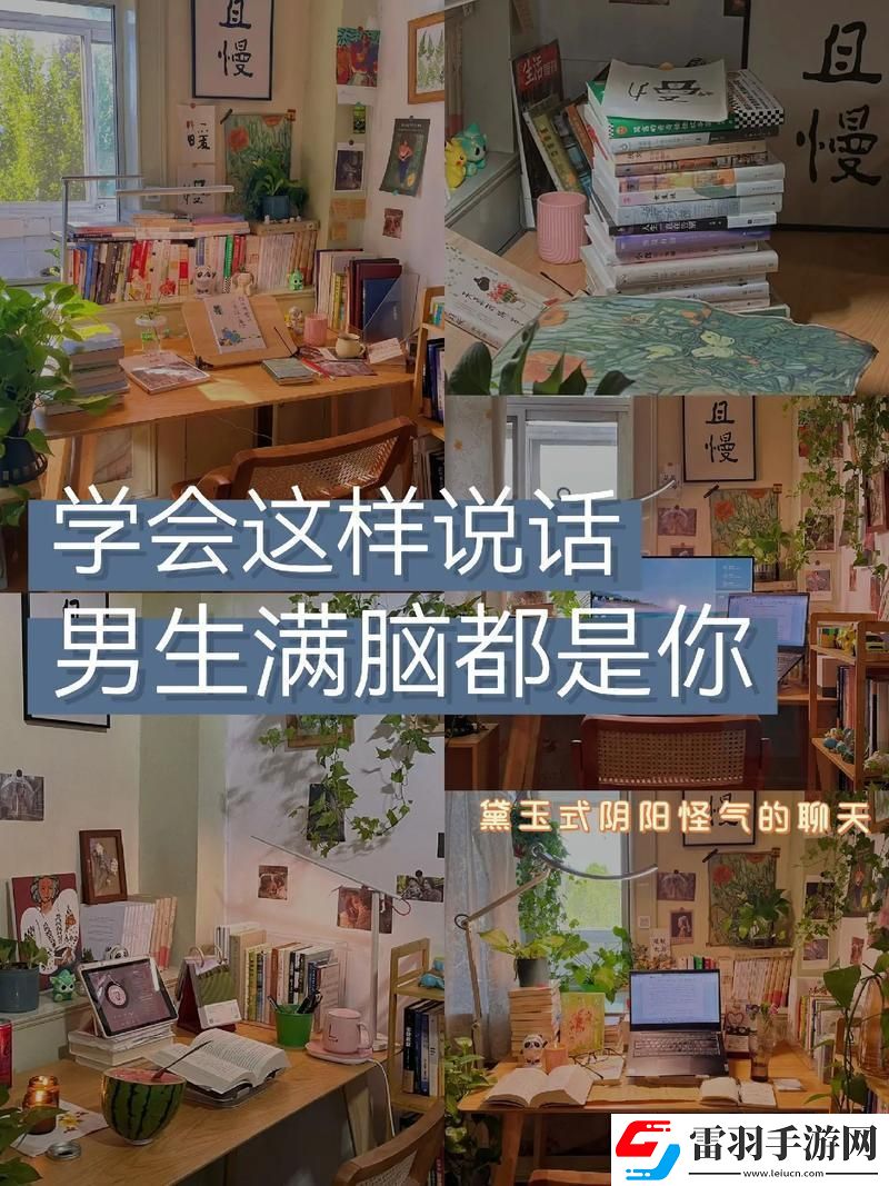 游戲界的奧秘