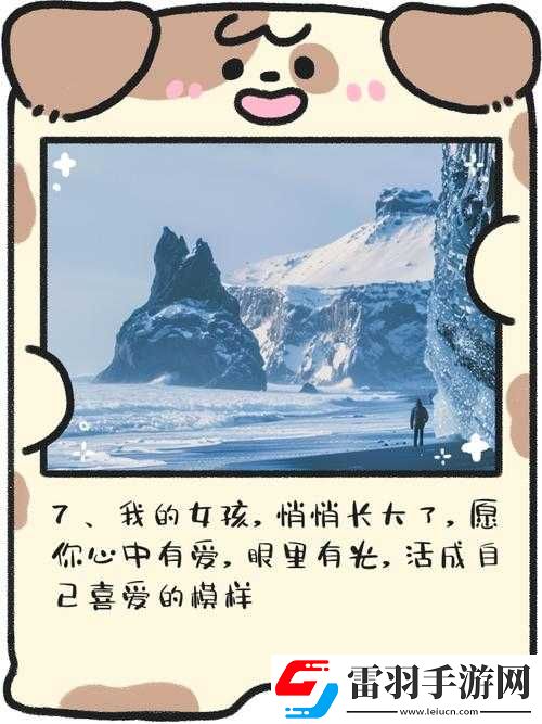 丫頭牦戶一張一合