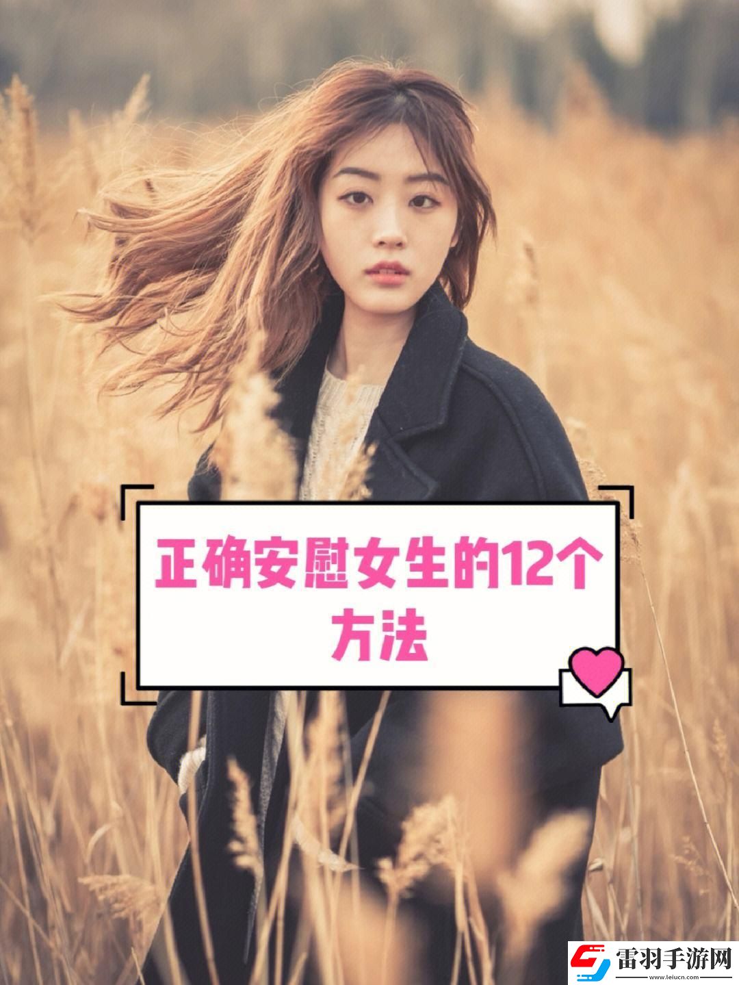 “漂亮迷思”