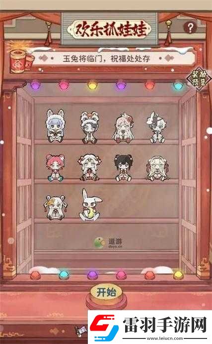 我的門派周年活動玩法探索