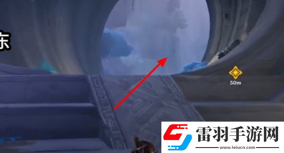 原神命定將焚的虹光寶箱怎么找