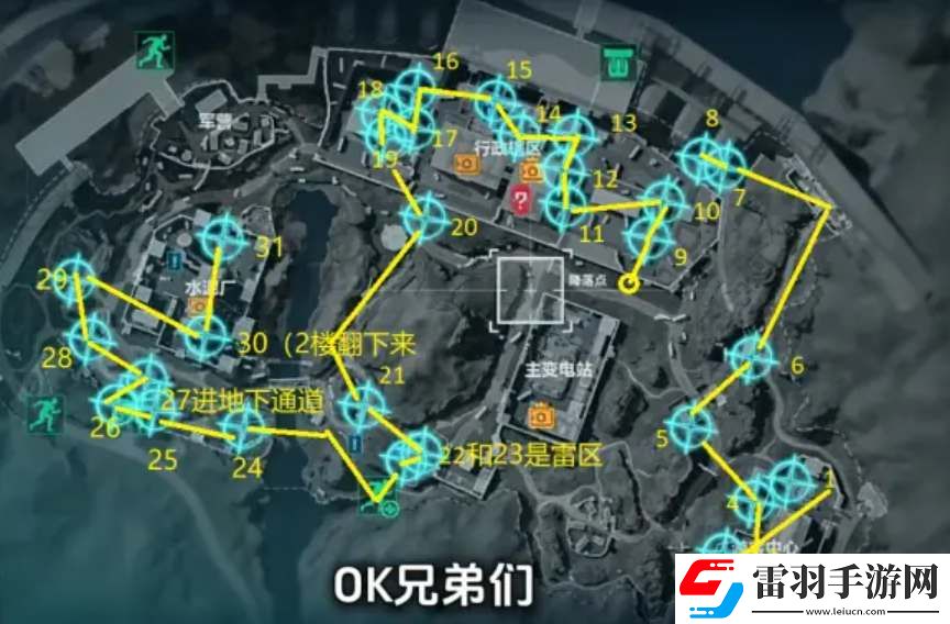 三角洲行動零號大壩鳥窩全收集路線