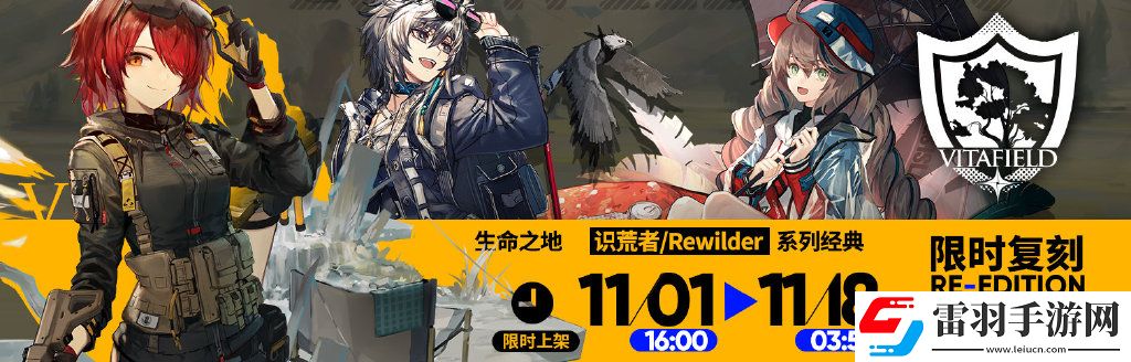 明日方舟感謝慶典活動內(nèi)容