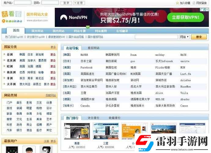 免費外國網(wǎng)站瀏覽器推薦暢享無阻