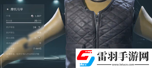 三角洲行動(dòng)六級(jí)甲怎么獲取
