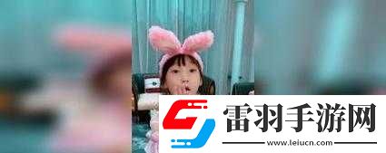 和貓娘拔蘿卜游戲