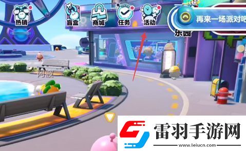 蛋仔派對小象哆哆皮膚怎么領(lǐng)小象哆哆皮膚領(lǐng)取方法
