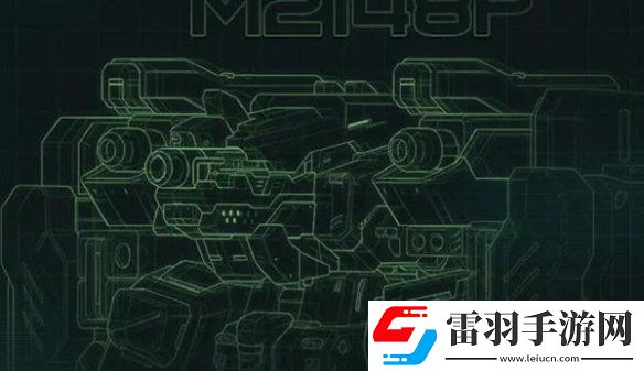 硬核機(jī)甲啟示圓錘技能是什么