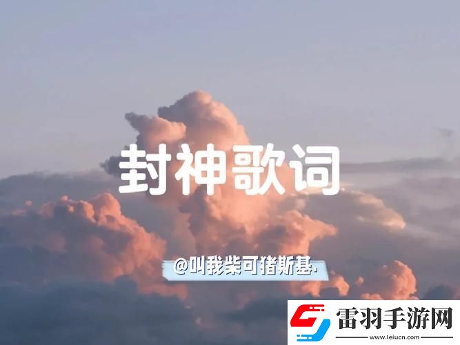 披風小子搖滾愛媽心網民狂潮我自嘲