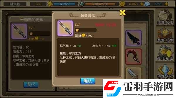 方舟之旅