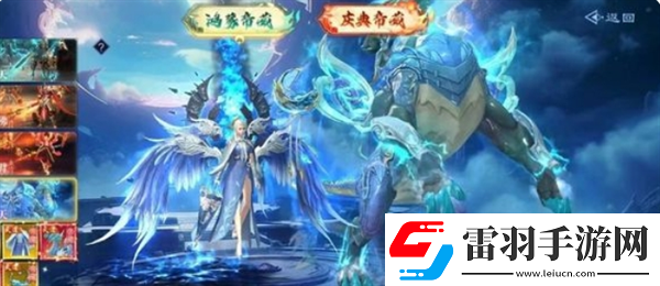 仙風道骨新手怎么玩