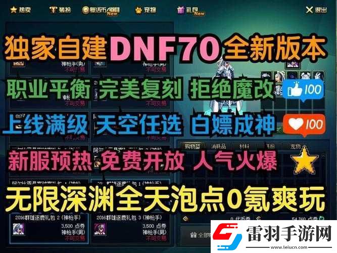 異界事務(wù)所賽季商店更新內(nèi)容