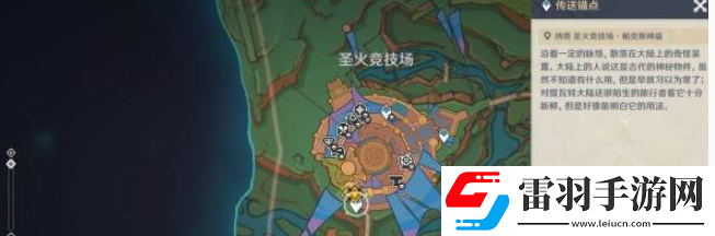 原神搖曳燈火一分為二任務(wù)怎么完成