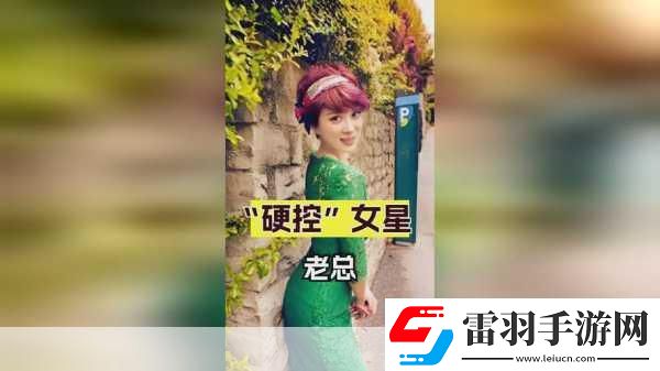 51吃瓜娜娜