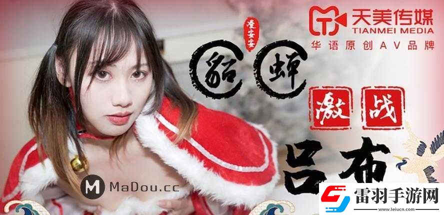 天美傳媒有限公司宣傳片