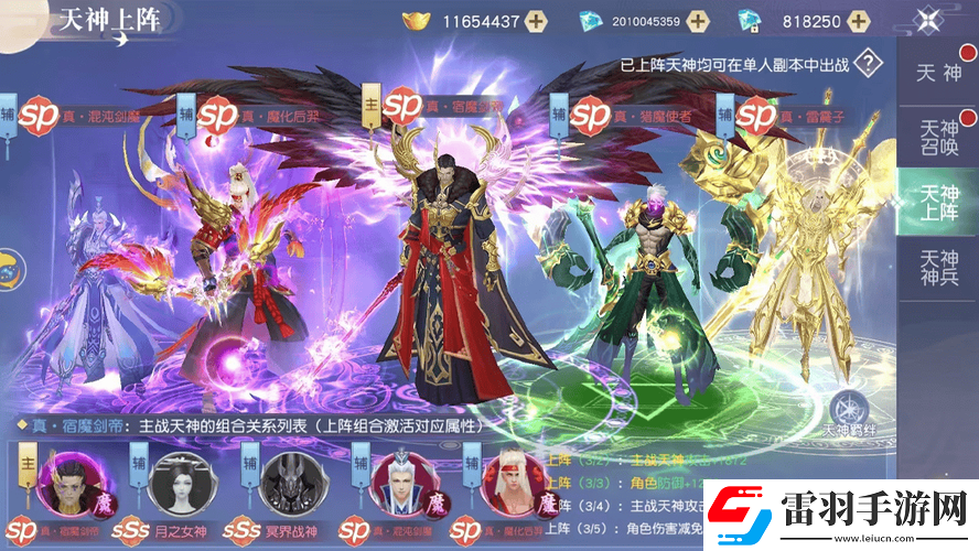 城堡爭霸靈劍獲取及使用攻略