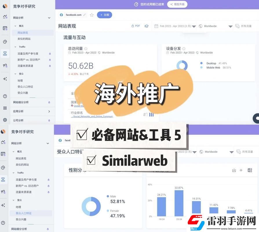“洋黃岡”狂潮來(lái)襲