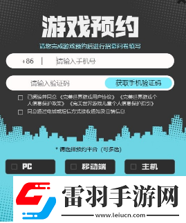 異環(huán)測試資格如何獲取