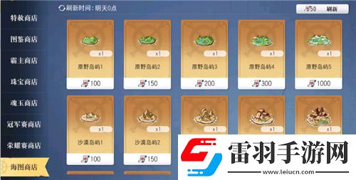 航海王啟航凱多主題活動、重陽慶典狂歡指南請查收