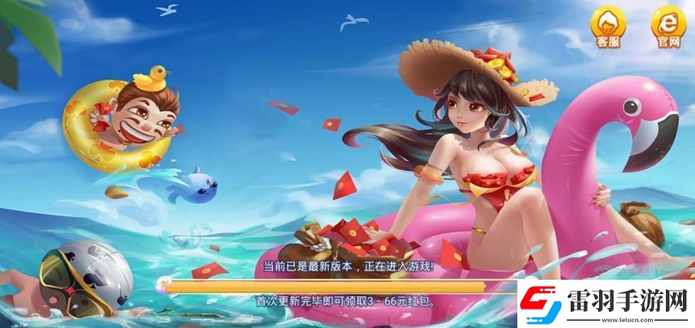 頂流棋牌001qpcc舊版本
