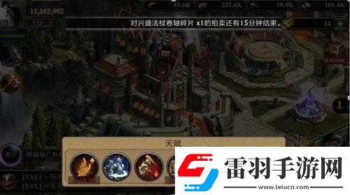 阿瓦隆之戰(zhàn)a6老鷹打法技巧剖析