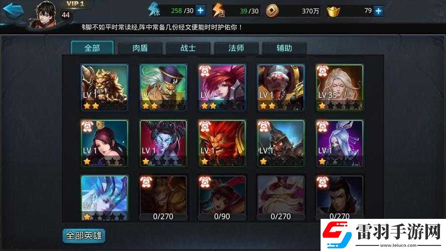 亂斗西游