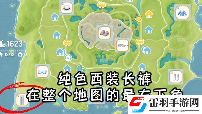 心動(dòng)小鎮(zhèn)泡泡套裝褲子獲取方法