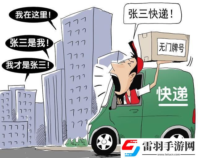 “今日看料