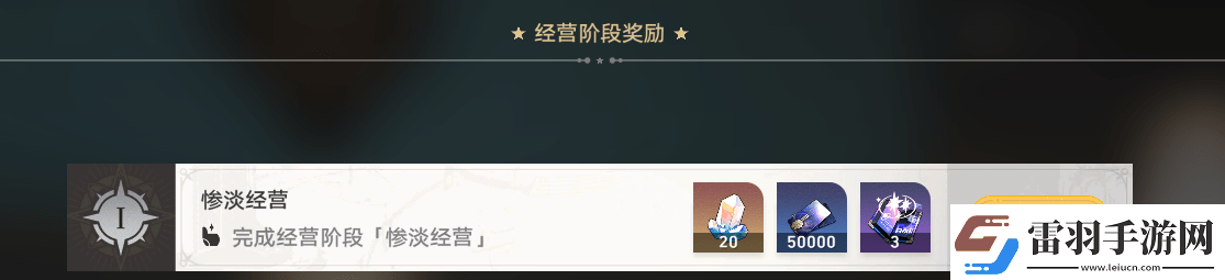 崩壞星穹鐵道加農(nóng)火炮在哪里加農(nóng)火炮位置分享