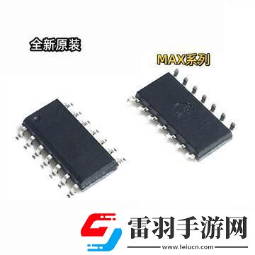 MAX313國產