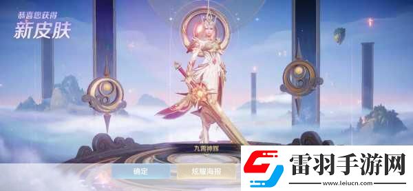 王者榮耀花木蘭皮膚大全