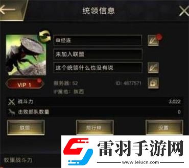 小小蟻國兌換碼2024