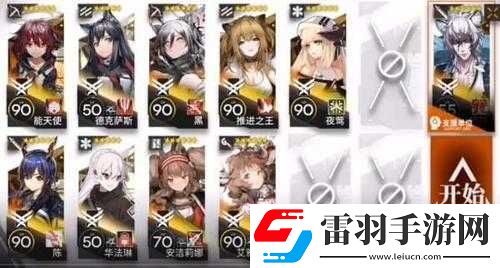 明日方舟