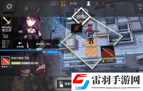 明日方舟