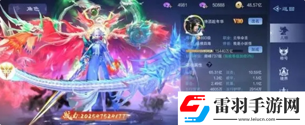 仙風道骨新手怎么玩