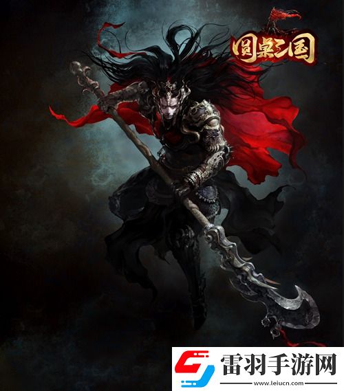 圓桌三國手游原畫曝光三國天選之人VS黑暗勢力