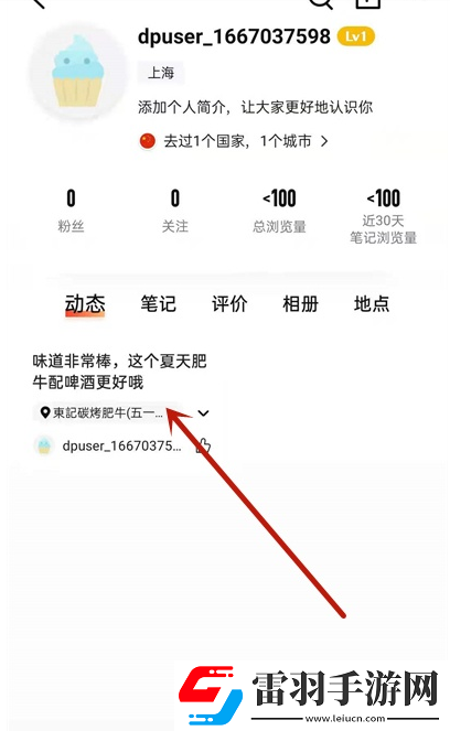 大眾點(diǎn)評(píng)如何刪除惡意評(píng)論