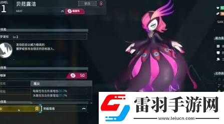 幻獸帕魯貝菈露潔怎么召喚