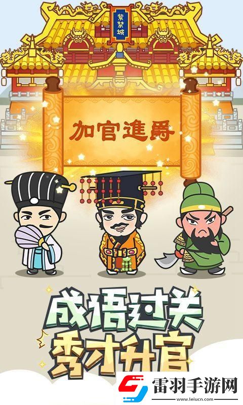 “成語小秀才”狂掀波瀾