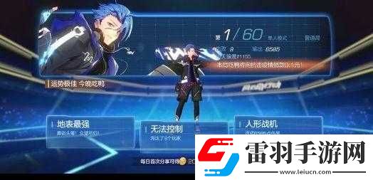 風云島行動大佬評定答案匯總及分享