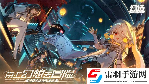 2022好玩的二次元開放世界動作冒險游戲推薦