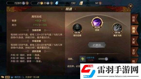 萬王之王