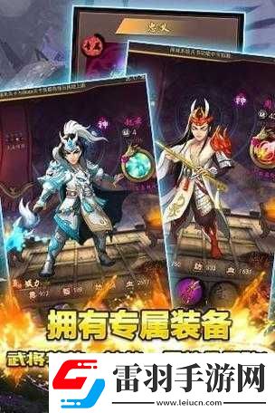 亂世曲蜀國(guó)新手攻略要點(diǎn)