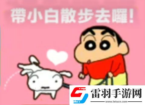蠟筆小新之小幫手大作戰(zhàn)2.18.6游戲下載蠟筆小新之小幫手大作戰(zhàn)2.18.6最新版下載v2.18.0