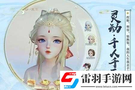 風(fēng)伯職業(yè)介紹——花與劍