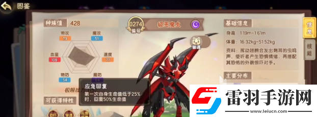 西普大陸手游裂空紀(jì)伯格蘭特怎么快速通關(guān)