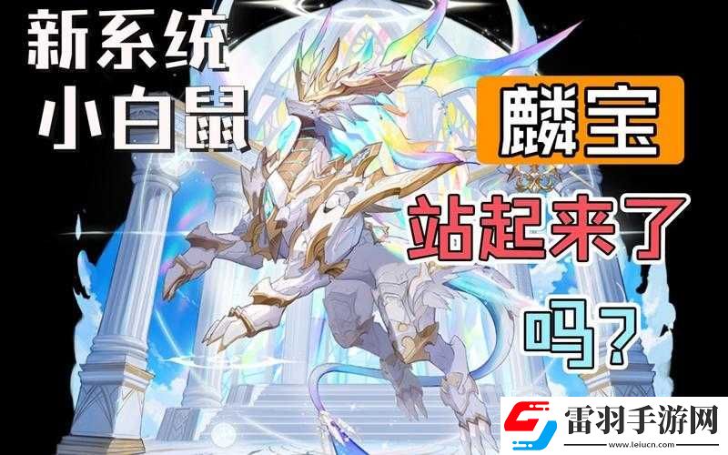 奧拉星手游競(jìng)技場(chǎng)麒麟打法及心得