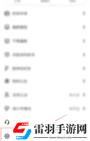 瓜皮約玩游戲免打擾怎么開啟