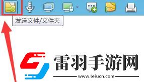 飛鴿傳書(shū)傳文件的簡(jiǎn)單操作講解